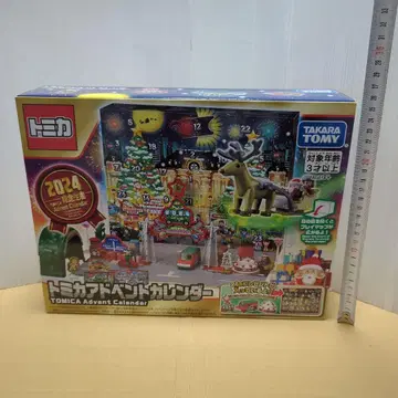 토미카 어드벤트 달력 2024 미개봉품 TAKARATOMY