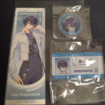 안로지컬 나가모리 아이 3종 세트