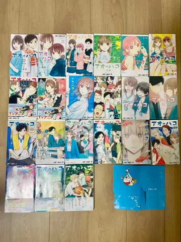 푸른상자 1-21권 세트