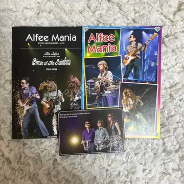 Alfee Mania 뉴스레터 서머 카드