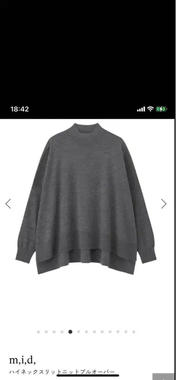 m-i-d 하이넥 슬릿 니트 풀오버