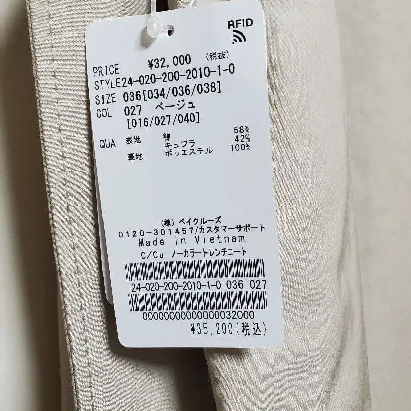 10번째 상품 이미지