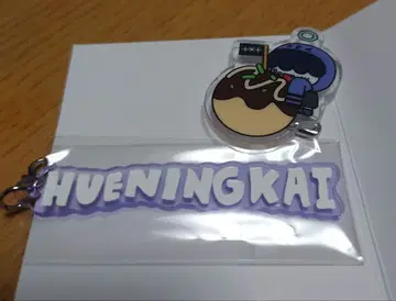 TXT 아크릴 참 투바: 휴닝카이 2세트