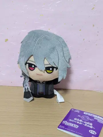 마법사의 약속 마호야쿠 SD 인형 북쪽 나라 오웬