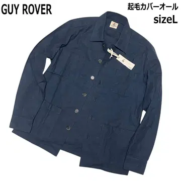 가이 로버 기모 커버올 L 미사용 셔츠 자켓 네이비