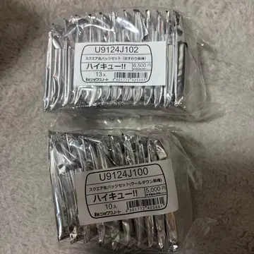 하이큐 핀 배지 세트 2종