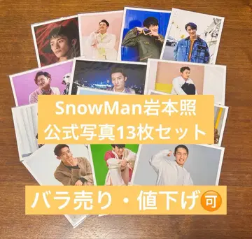 이와모토 테루 공식 사진 13장