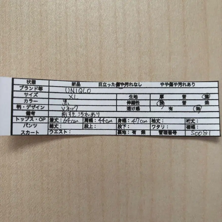 2번째 상품 이미지