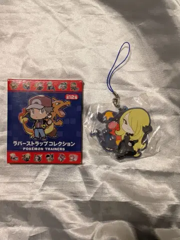 포켓몬스터 러버 스트랩 컬렉션 시로나 & 가브리아스