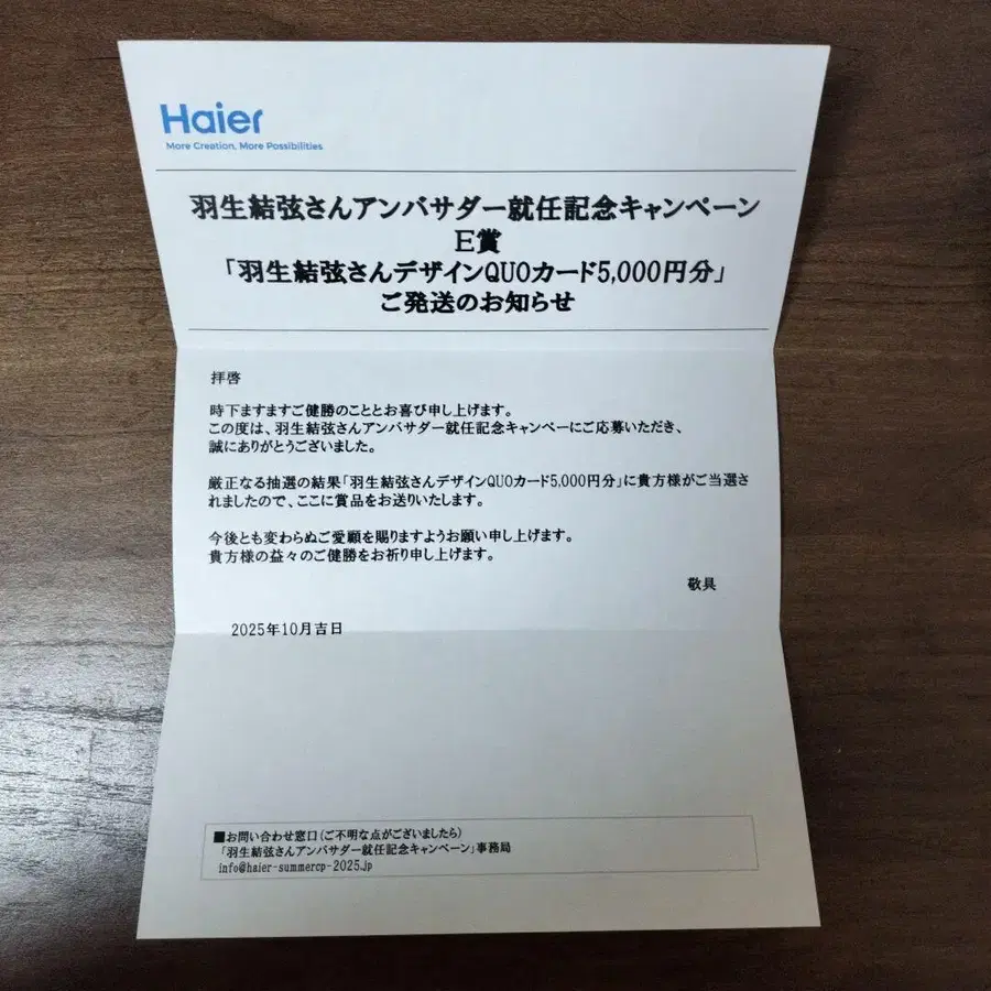 4번째 상품 이미지