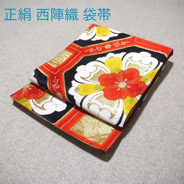 필견! 선착순!! 순수 실크 중고 니시진 비단 완성형 후쿠로 오비 705