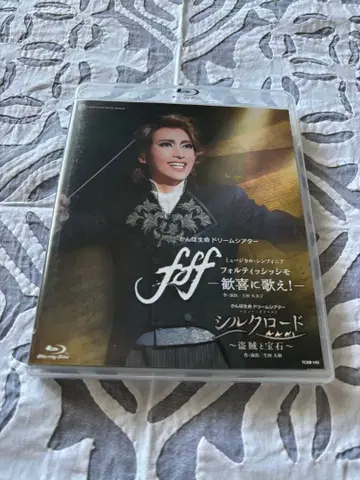 다카라즈카 가극단 설조 fff 실크로드 Blu-ray