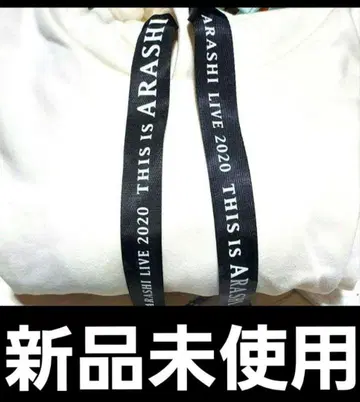 미사용 새상품  This is ARASHI 후드티