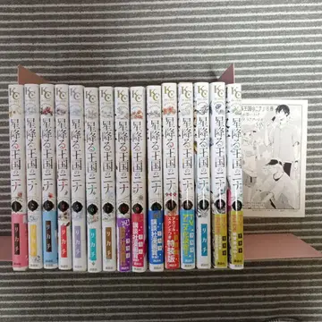 별이 내리는 왕국의 니나