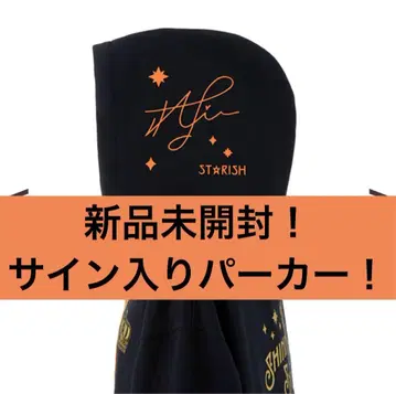 우타프리 SSS 아이돌 후드티 진구지 렌 미개봉