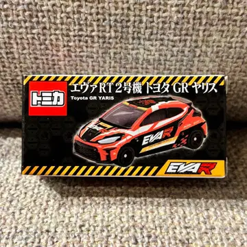 특주 한정판 토미카 에바 RT 2호기 토요타 GR 야리스