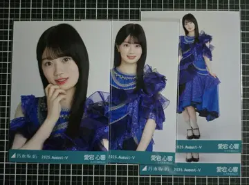 노기자카46 아타고 코쿄 13thBD 라이브 의상2 컴프 +히키