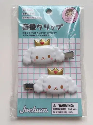 JOCHUM 룰루 앞머리 클립