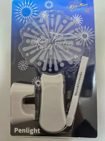 King & Prince 불꽃놀이 응원봉