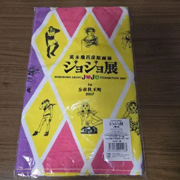 죠죠 페이스 타월 다이아 무늬