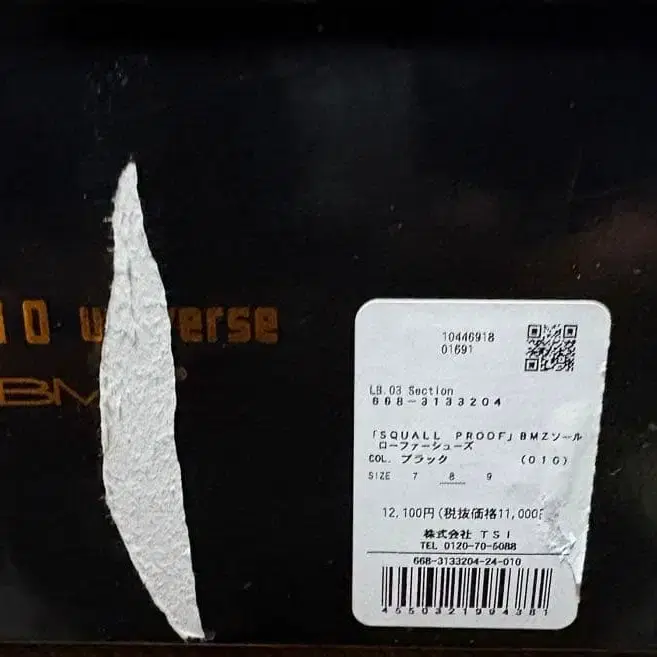 11번째 상품 이미지