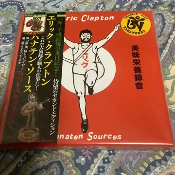 Eric Clapton 하나텐 소스 CD 미개봉 새상품