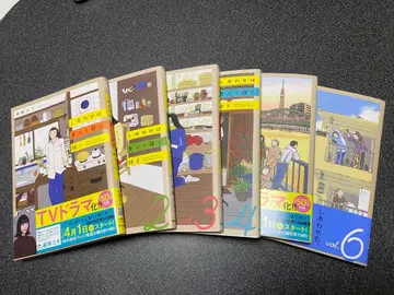 행복은 먹고 자고 기다려 미즈나기 토리 1권 ~ 6권