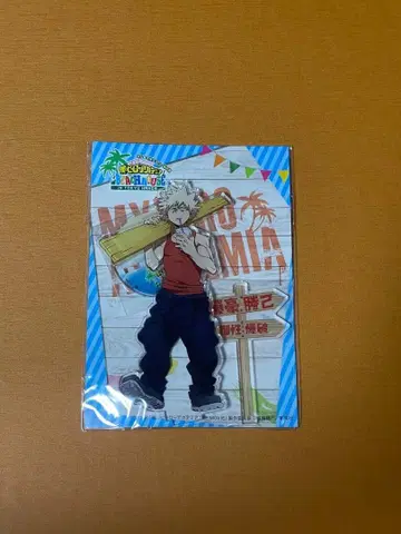 나의 히어로 아카데미아 도큐 핸즈 한정판 아크릴 스탠드 바쿠고 카츠키