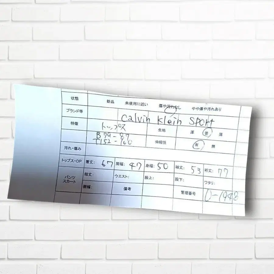 9번째 상품 이미지