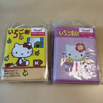 Sanrio 딸기신문 스티커 바인더 세트