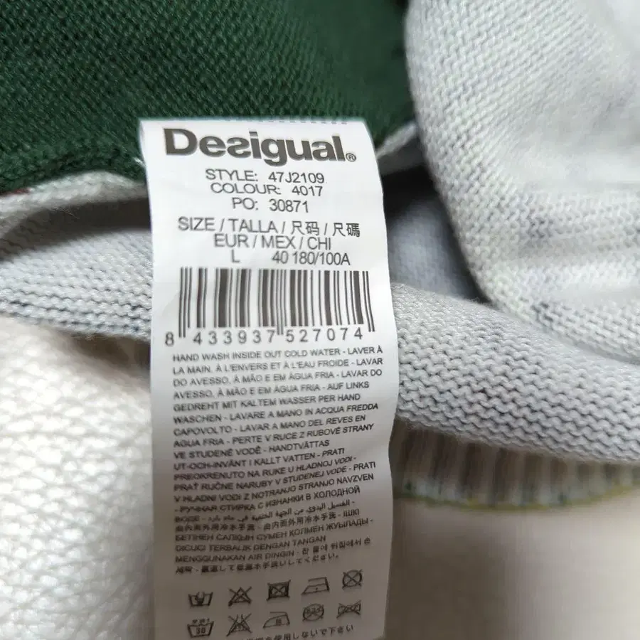 9번째 상품 이미지