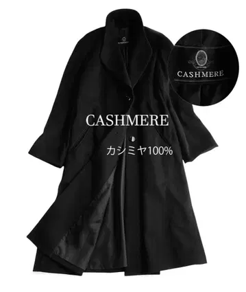 미사용급 매끄러운 최고급 캐시미어 100% 빈티지 와이드 롱 코트 블랙