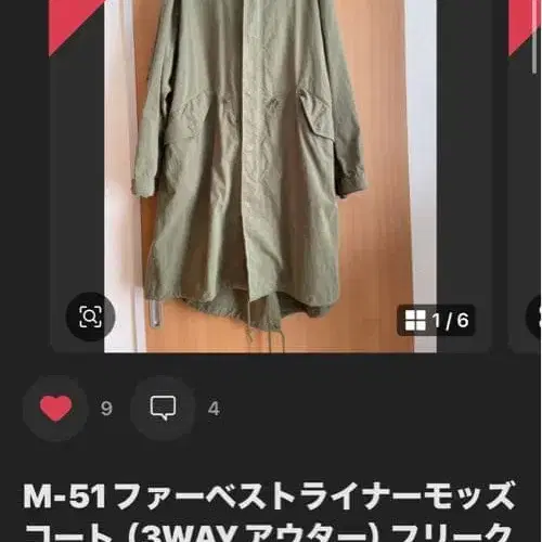 6번째 상품 이미지