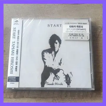 [ CD+DVD ] 타마키 히로시 [ START ] 새상품 한국판 한정판