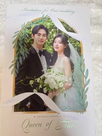 눈물의 여왕 ost LP