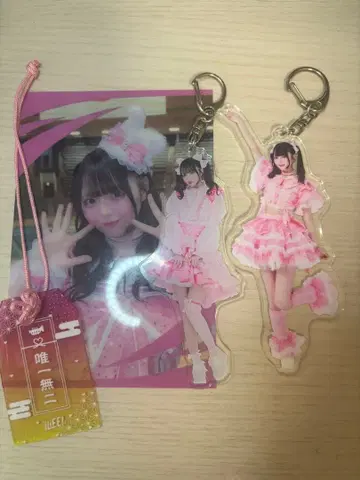 iLife! 나란 노도카 아크릴 키링 부적 가라퐁 온라인 복권