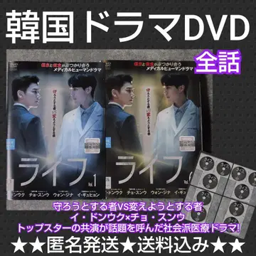 [ 한국 드라마 ] DVD [ 라이프 ] (전화) 이규현