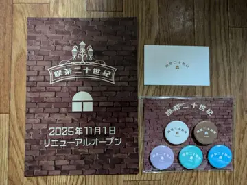 [ 즉시 구매 가능 ] 찻집 20세기 한정판 캔뱃지