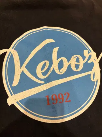 Keboz T셔츠 1992년 디자인 블랙