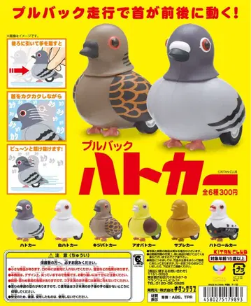 풀백 비둘기 카 vol.1 전 6종 세트