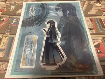 귀멸의 칼날 기둥전 아크릴 스탠드 토키토 무이치로