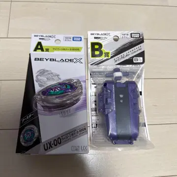 A상 와이번 호버 2-80GN & B상 스트링 런처 바이올렛 Ver