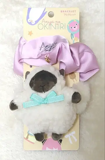 USJ 스파이 패밀리 SPY x FAMILY 양 팔찌