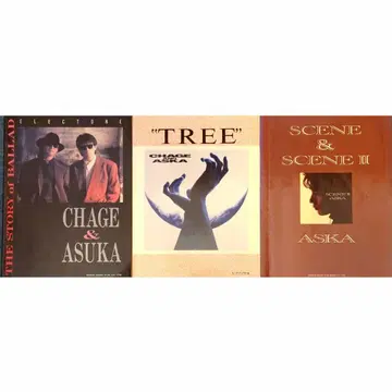 악보 CHAGE&ASUKA 3종 세트