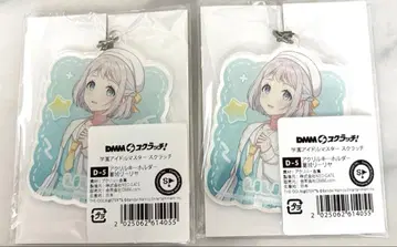 학원 아이돌 마스터 dmm 스크래치 카츠라기 리 아크릴 키링 2점