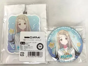 학원 아이돌 마스터 dmm 스크래치 시노자와 히로 2종 세트