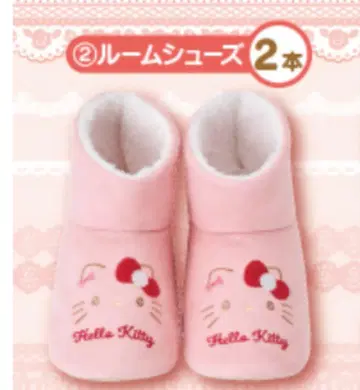 산리오 뽑기 헬로키티 2등상 룸슈즈