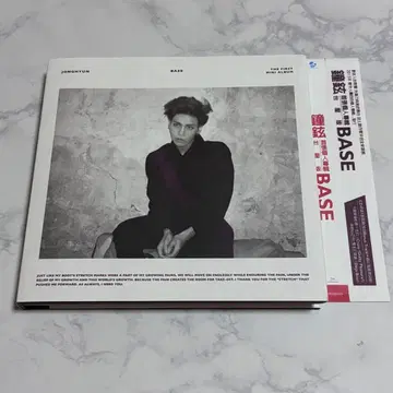 SHINee 종현 앨범 BASE 대만반