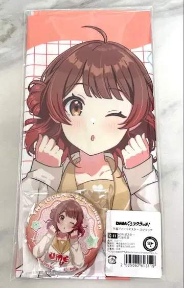학원 아이돌 마스터 dmm 스크래치 하나미 유메 2점