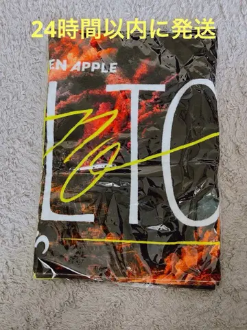 새상품 미세스 바벨의 탑 미세스 그린애플 타월 BABEL no TOH